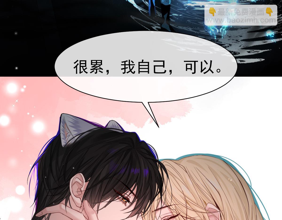 第30话 我不管，我也要标记(1/2)-第30话