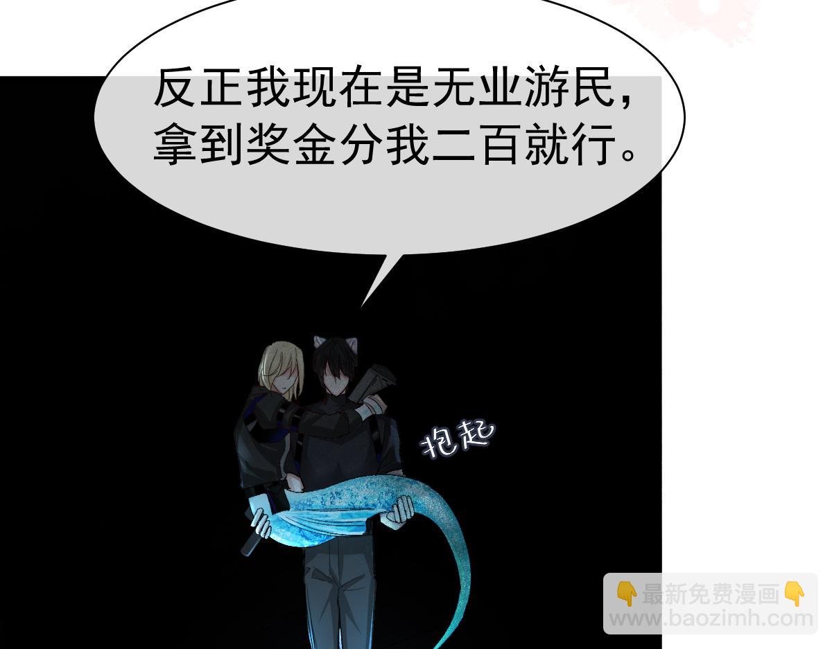 第30话 我不管，我也要标记(1/2)-第30话