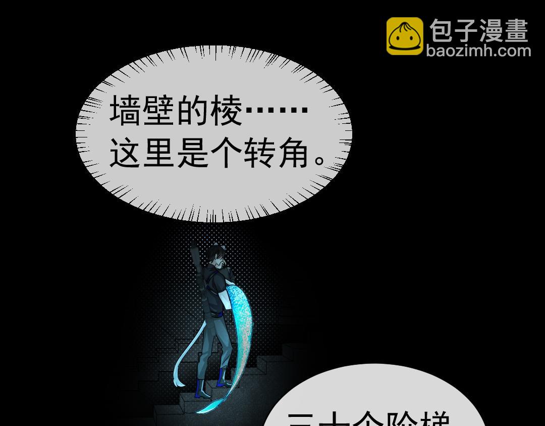 第30话 我不管，我也要标记(1/2)-第30话