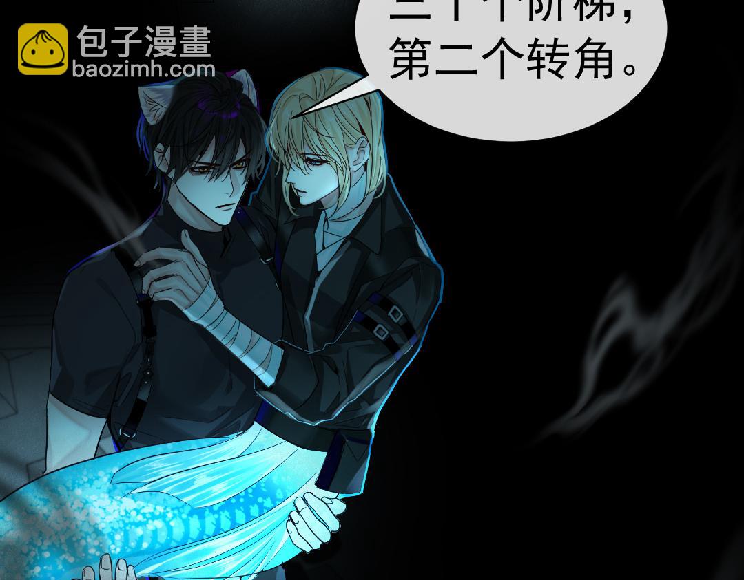 第30话 我不管，我也要标记(1/2)-第30话