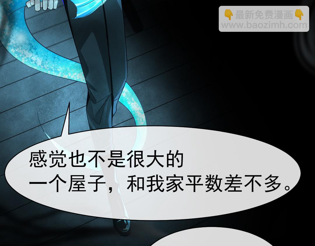 第30话 我不管，我也要标记(1/2)-第30话