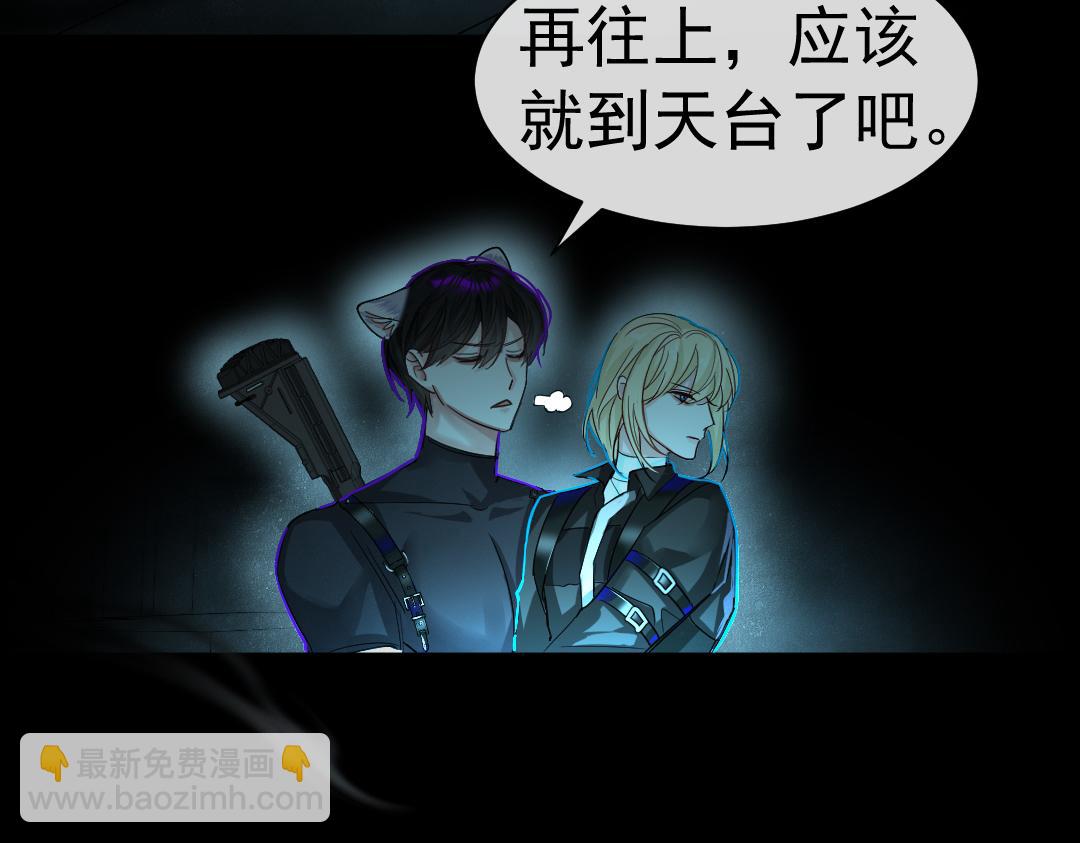 第30话 我不管，我也要标记(1/2)-第30话