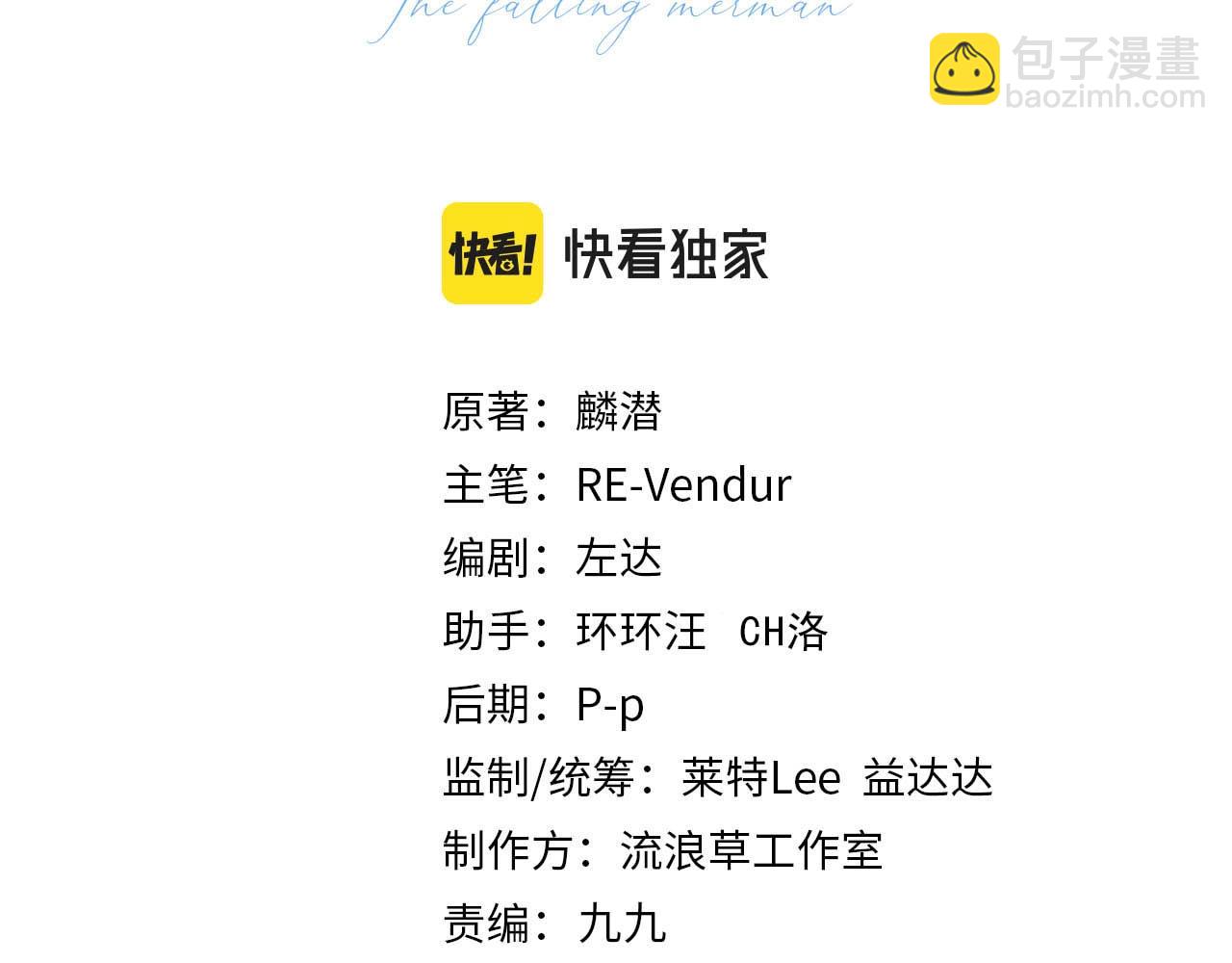 第30话 我不管，我也要标记(1/2)-第30话