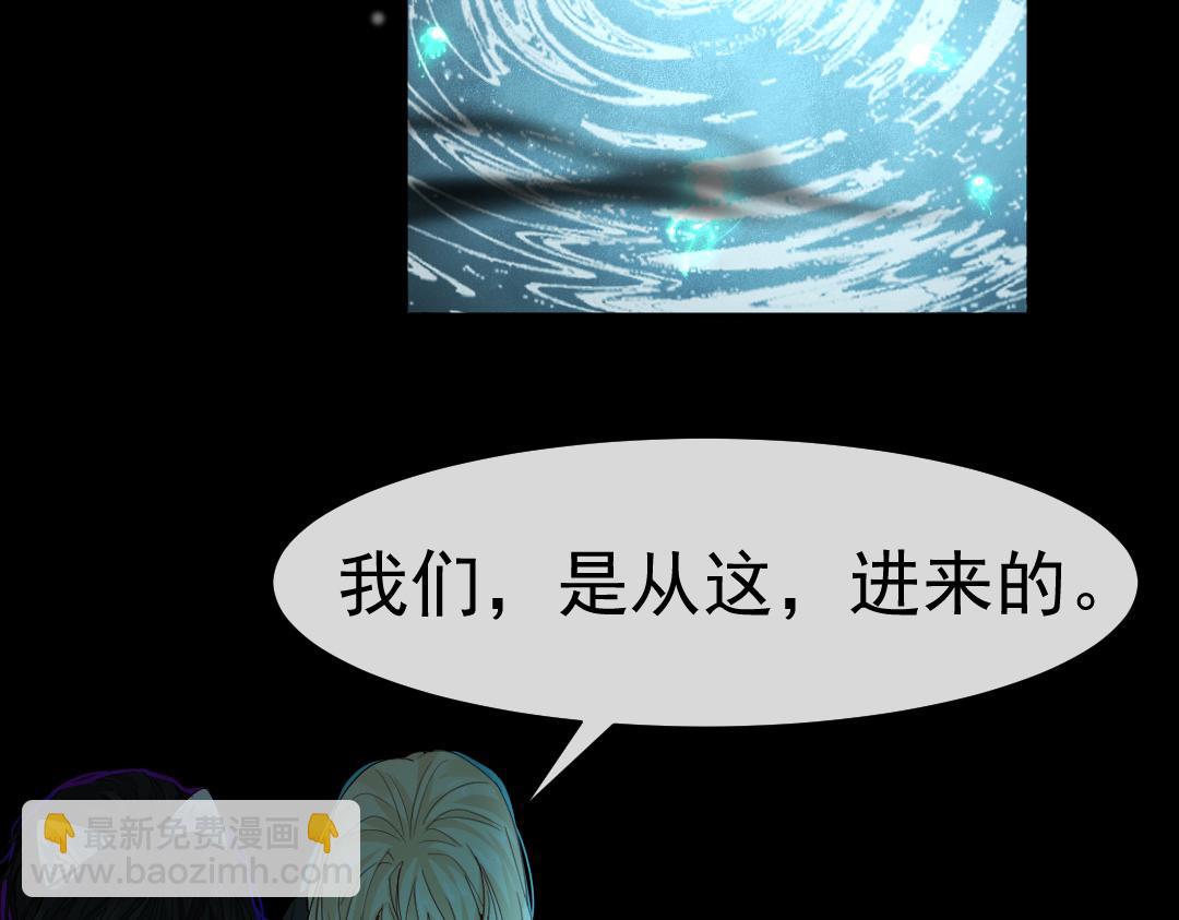 第30话 我不管，我也要标记(1/2)-第30话