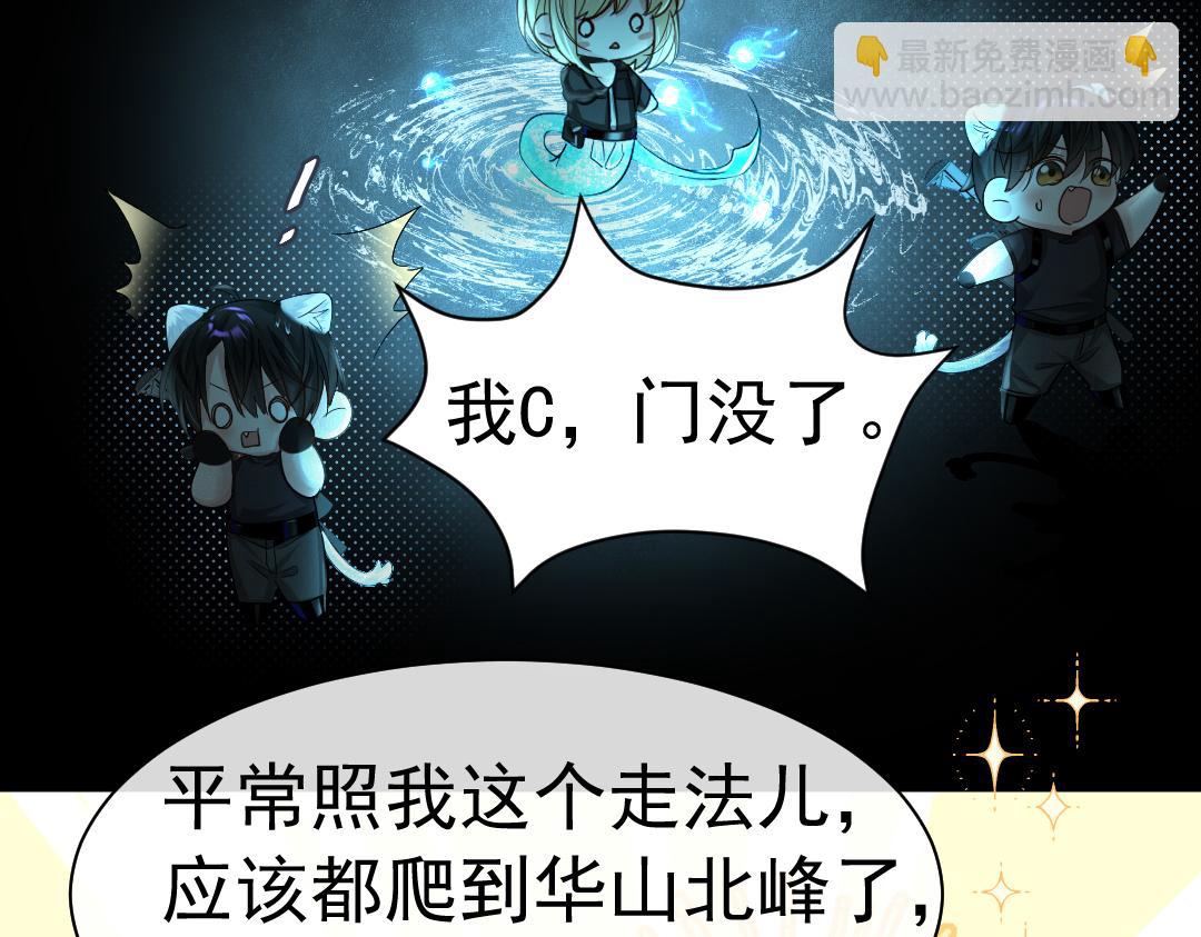 第30话 我不管，我也要标记(1/2)-第30话