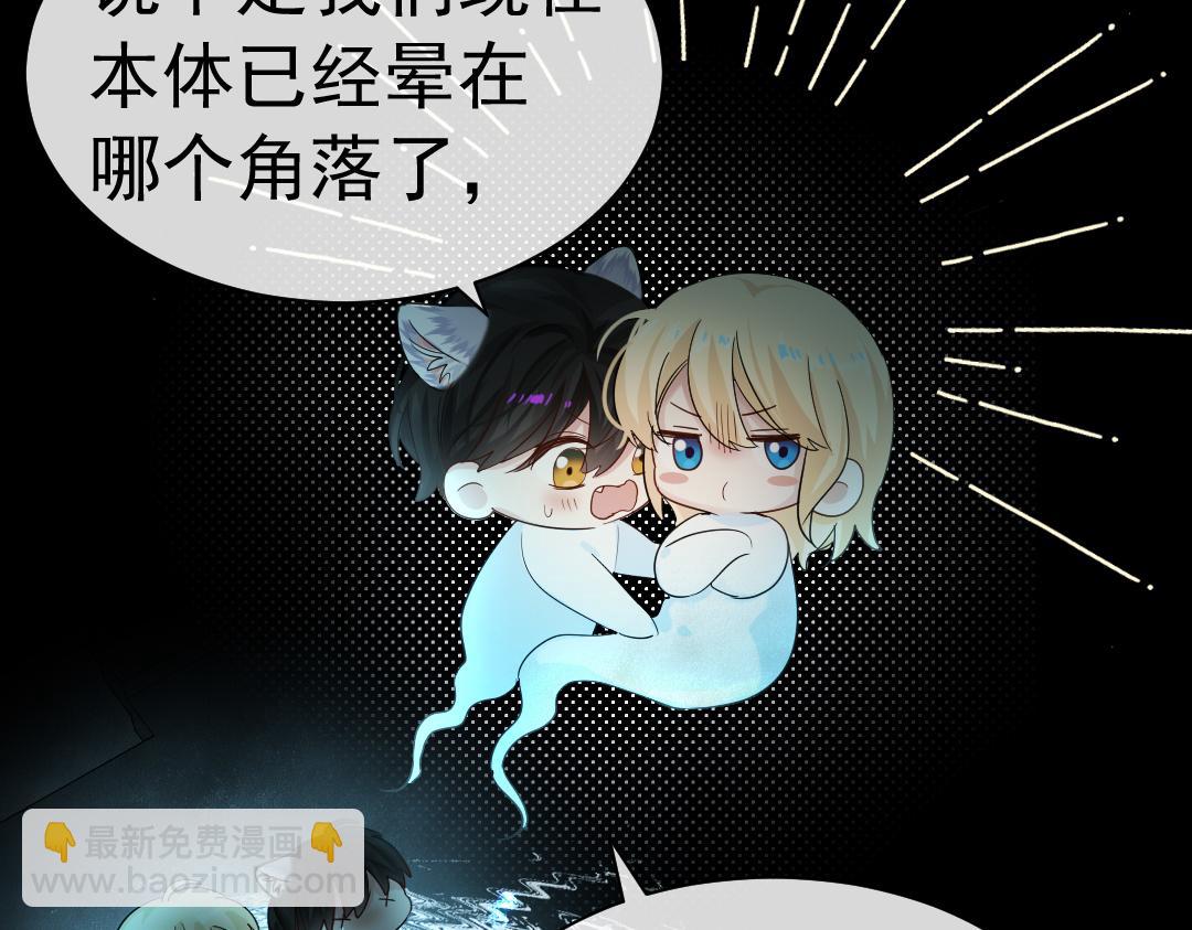 第30话 我不管，我也要标记(1/2)-第30话