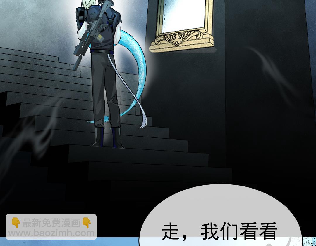 第30话 我不管，我也要标记(1/2)-第30话