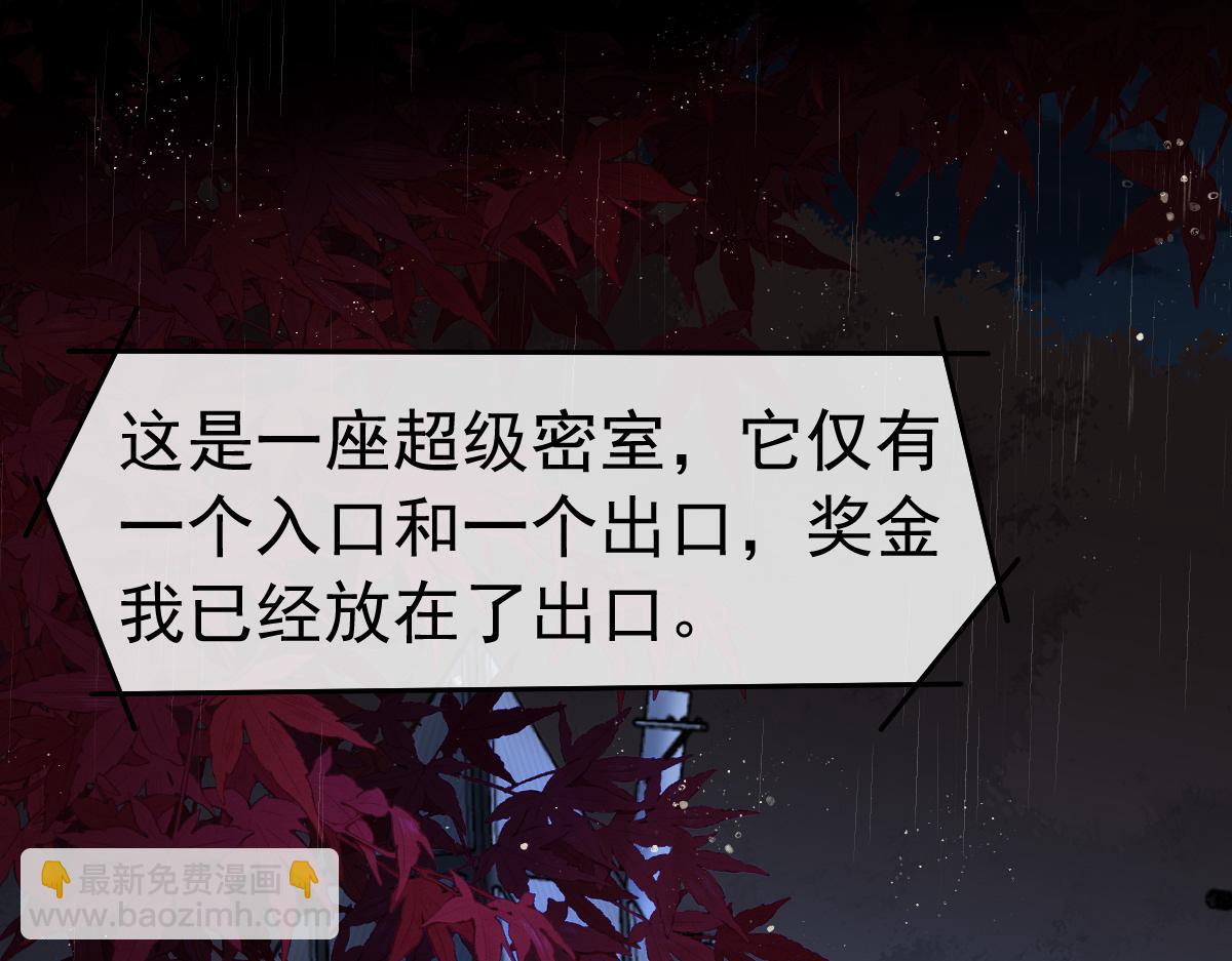 第30话 我不管，我也要标记(1/2)-第30话