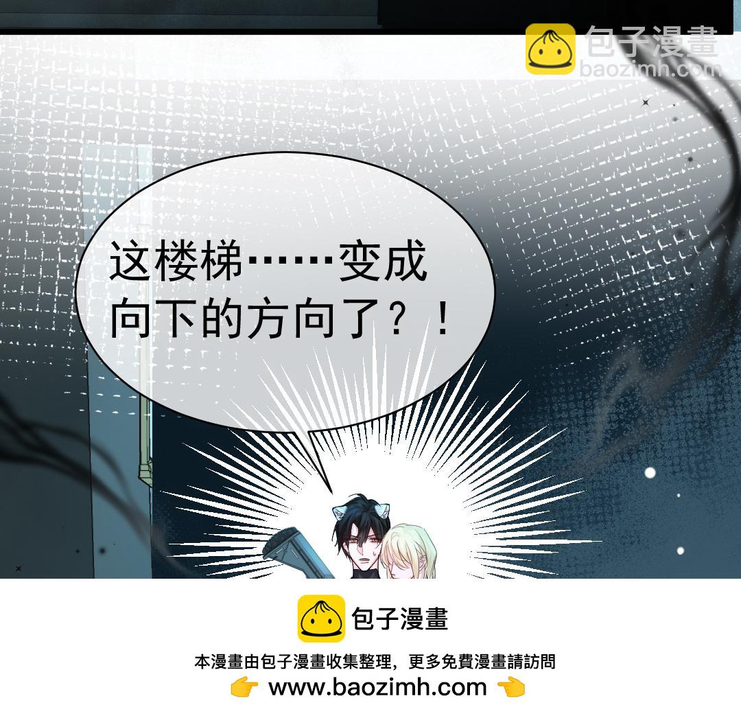 第30话 我不管，我也要标记(1/2)-第30话