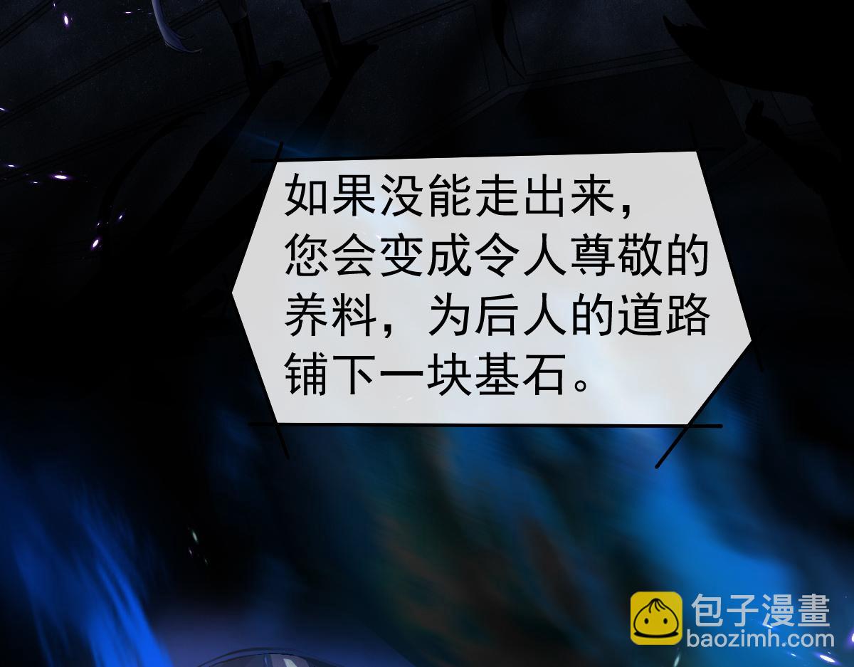 第30话 我不管，我也要标记(1/2)-第30话