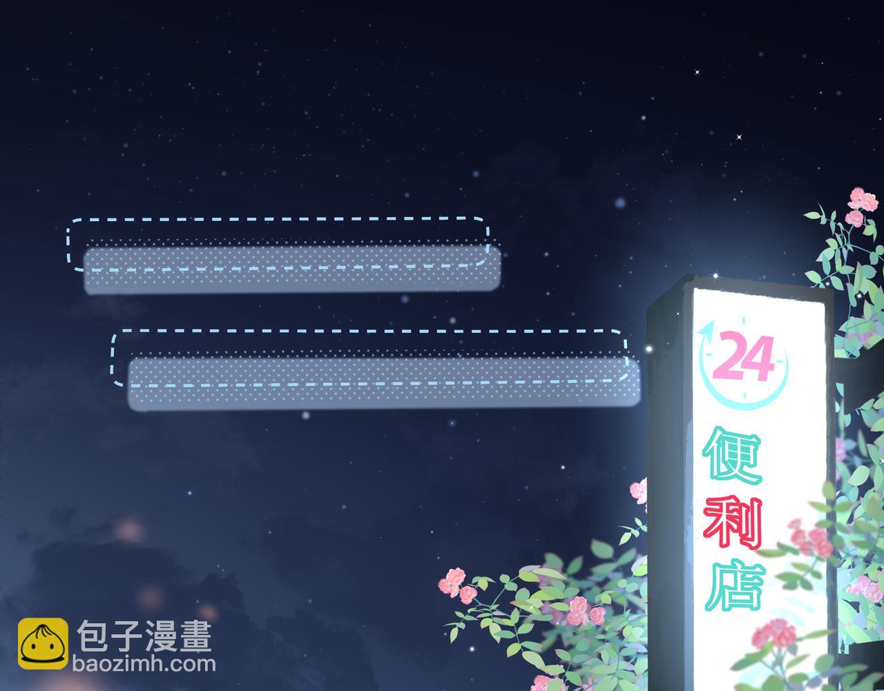 第4话 被赋予的回忆(1/2)-第4话