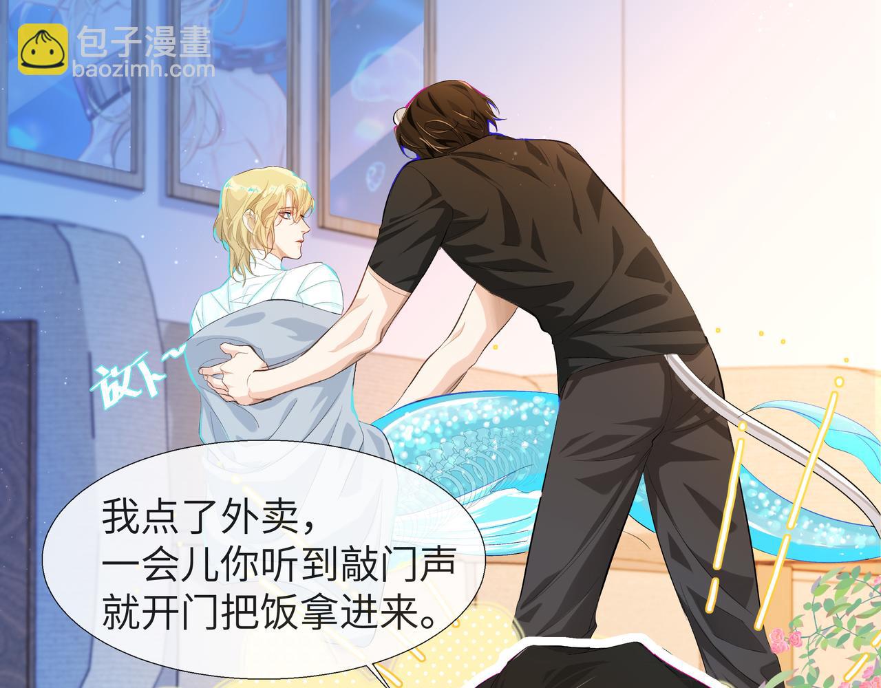 第4话 被赋予的回忆(1/2)-第4话