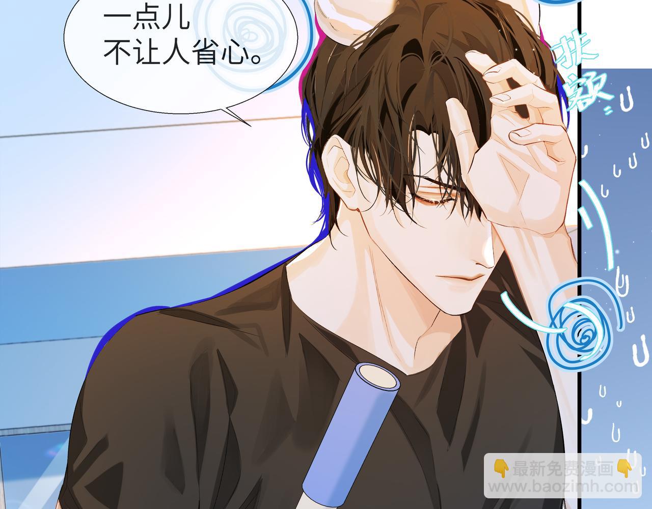 第4话 被赋予的回忆(1/2)-第4话