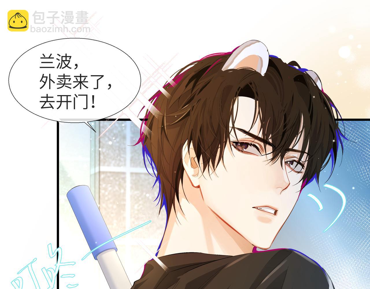 第4话 被赋予的回忆(1/2)-第4话