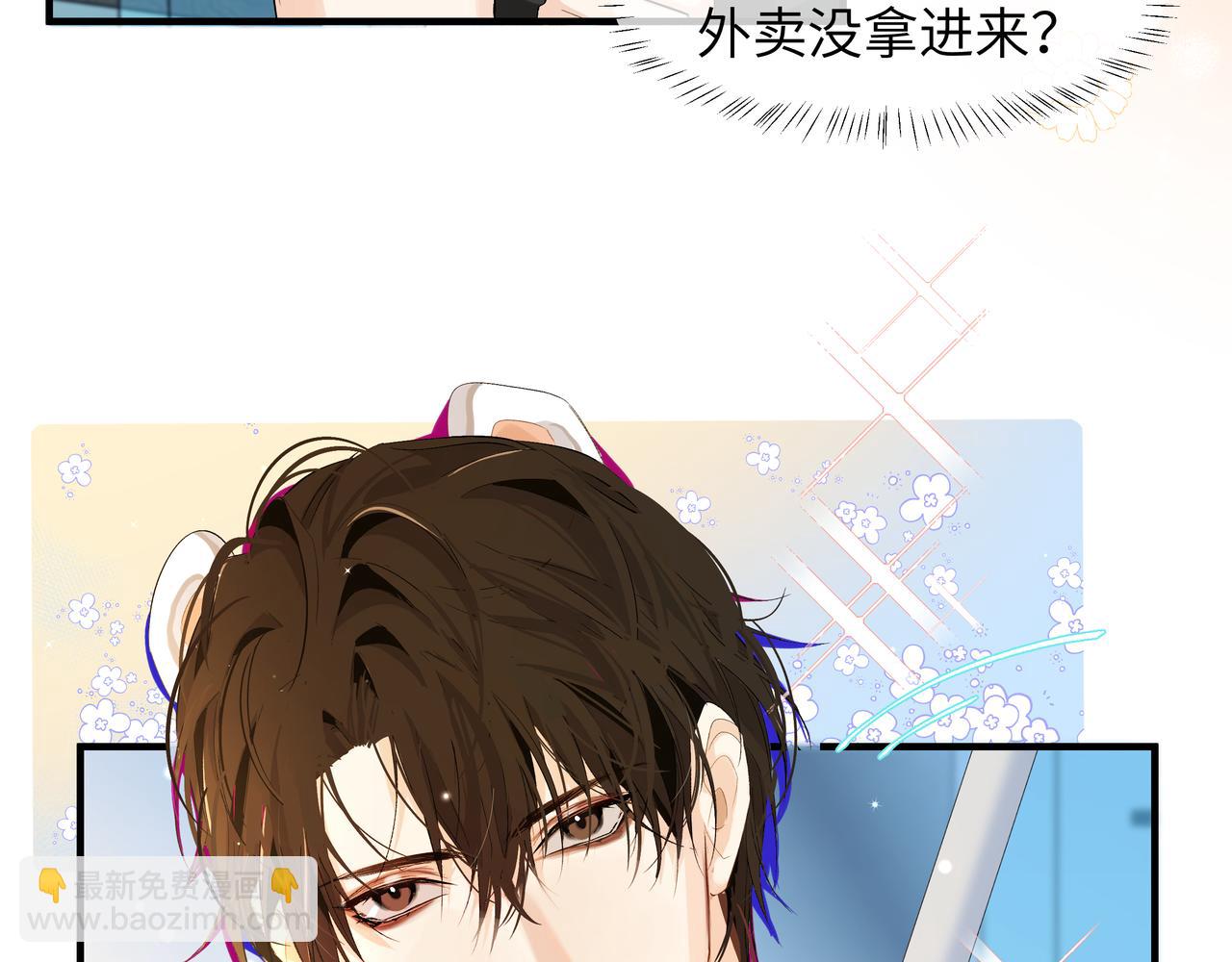 第4话 被赋予的回忆(1/2)-第4话