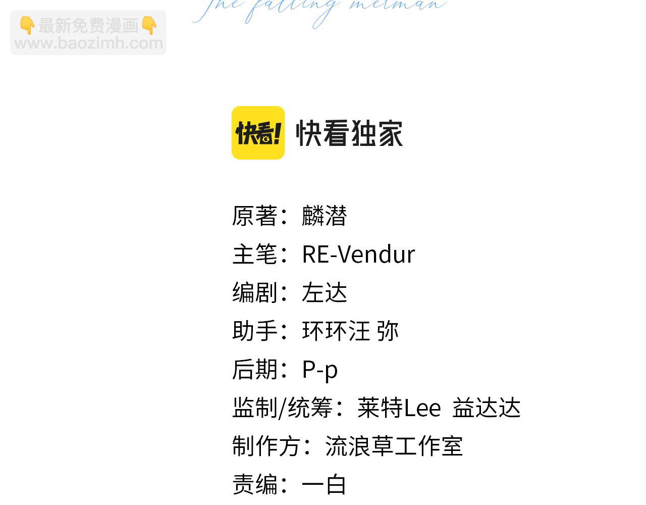 第4话 被赋予的回忆(1/2)-第4话