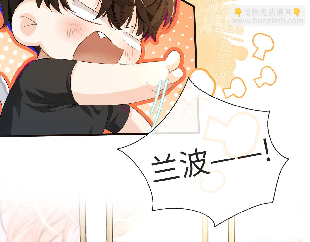 第4话 被赋予的回忆(1/2)-第4话