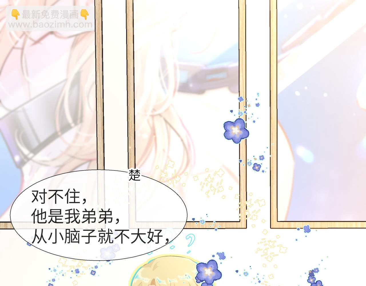 第4话 被赋予的回忆(1/2)-第4话