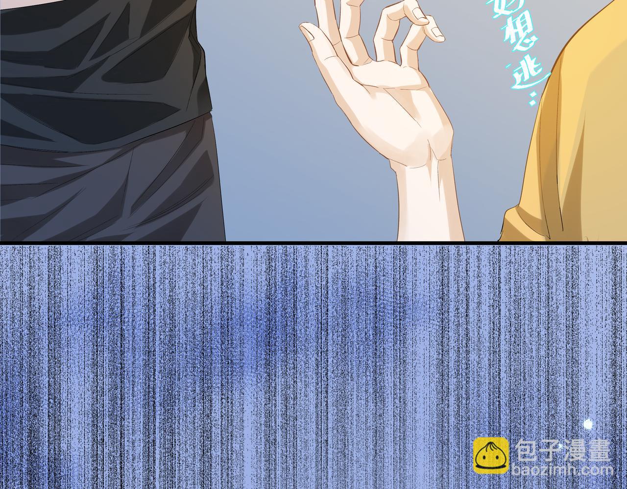 第4话 被赋予的回忆(1/2)-第4话