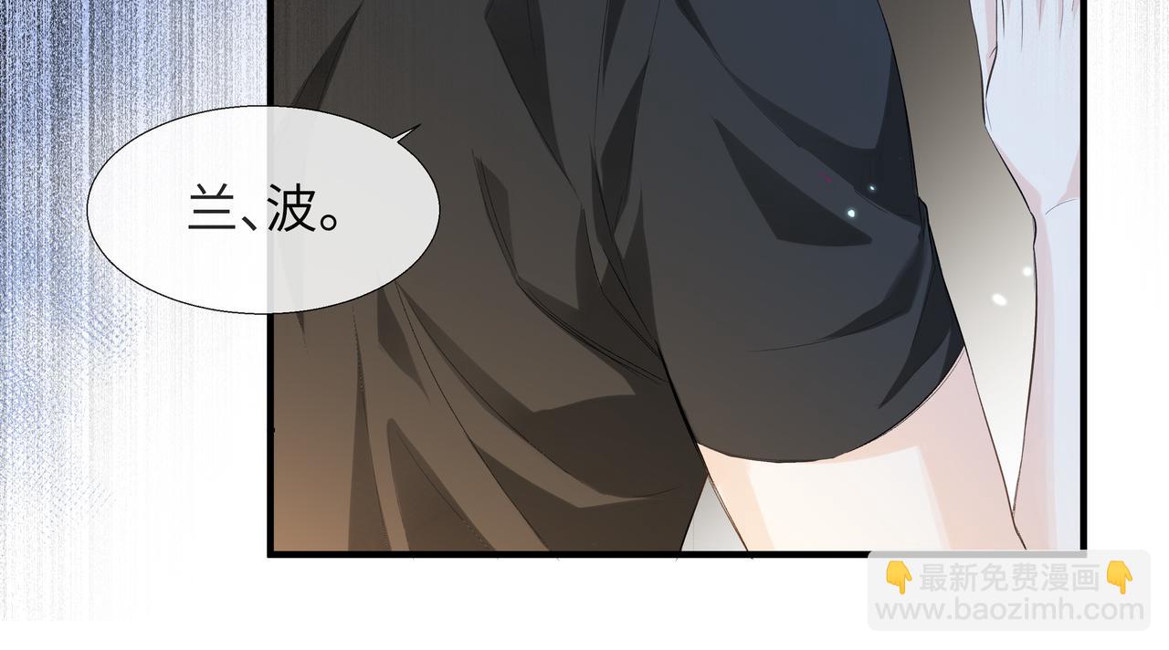 第4话 被赋予的回忆(1/2)-第4话