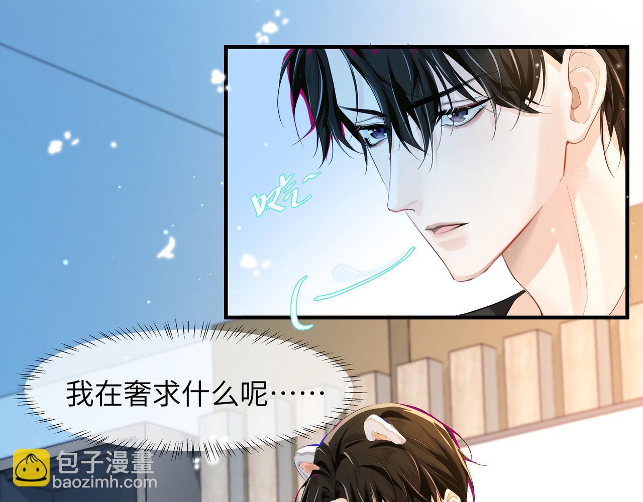 第4话 被赋予的回忆(1/2)-第4话