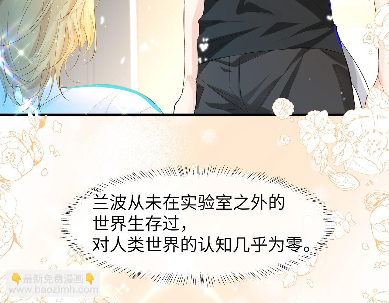 第4话 被赋予的回忆(1/2)-第4话