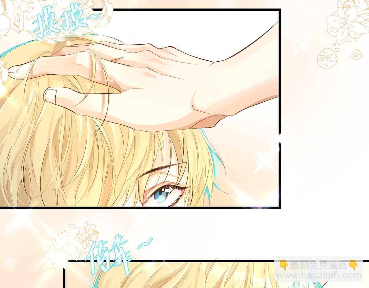 第4话 被赋予的回忆(1/2)-第4话