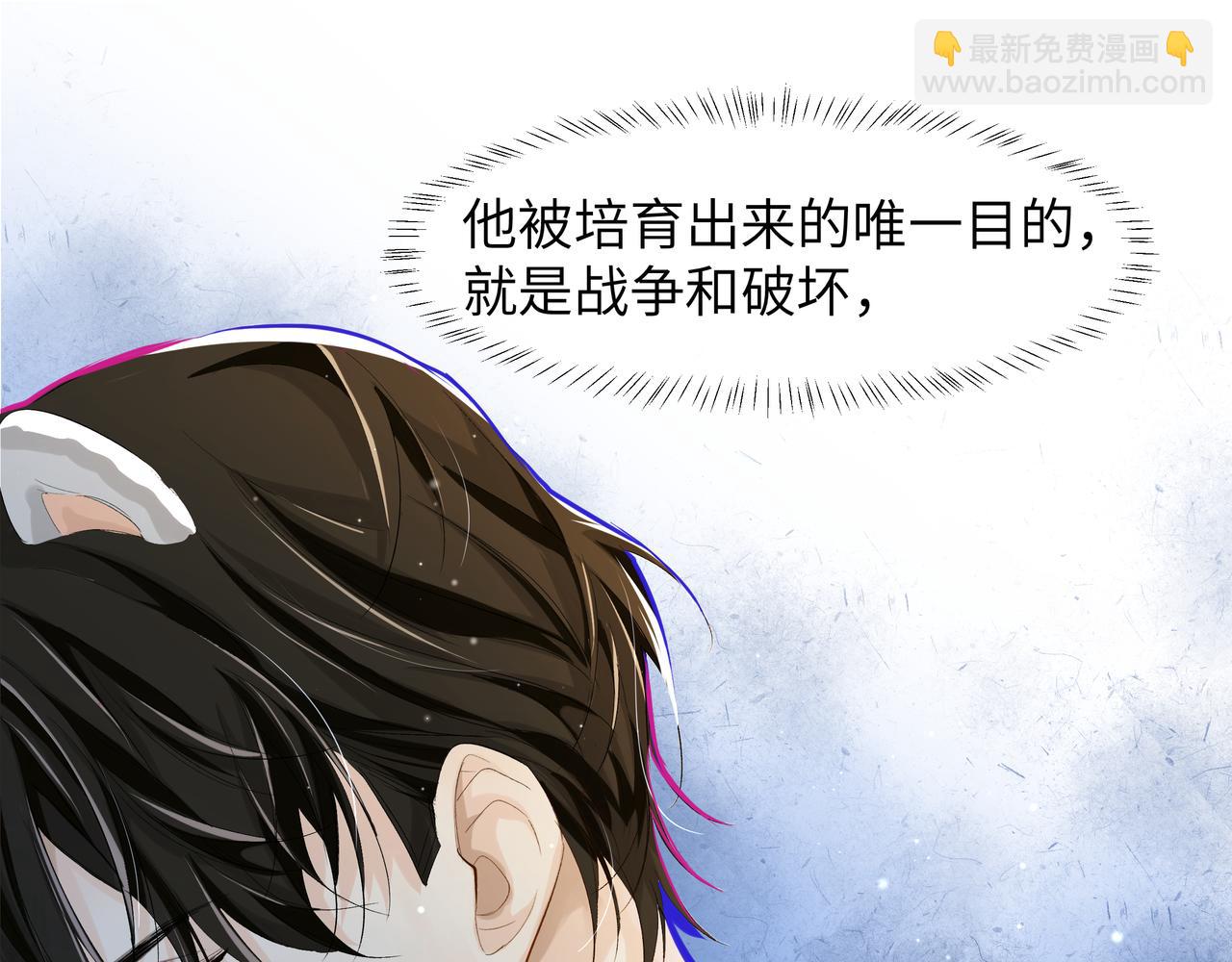 第4话 被赋予的回忆(1/2)-第4话