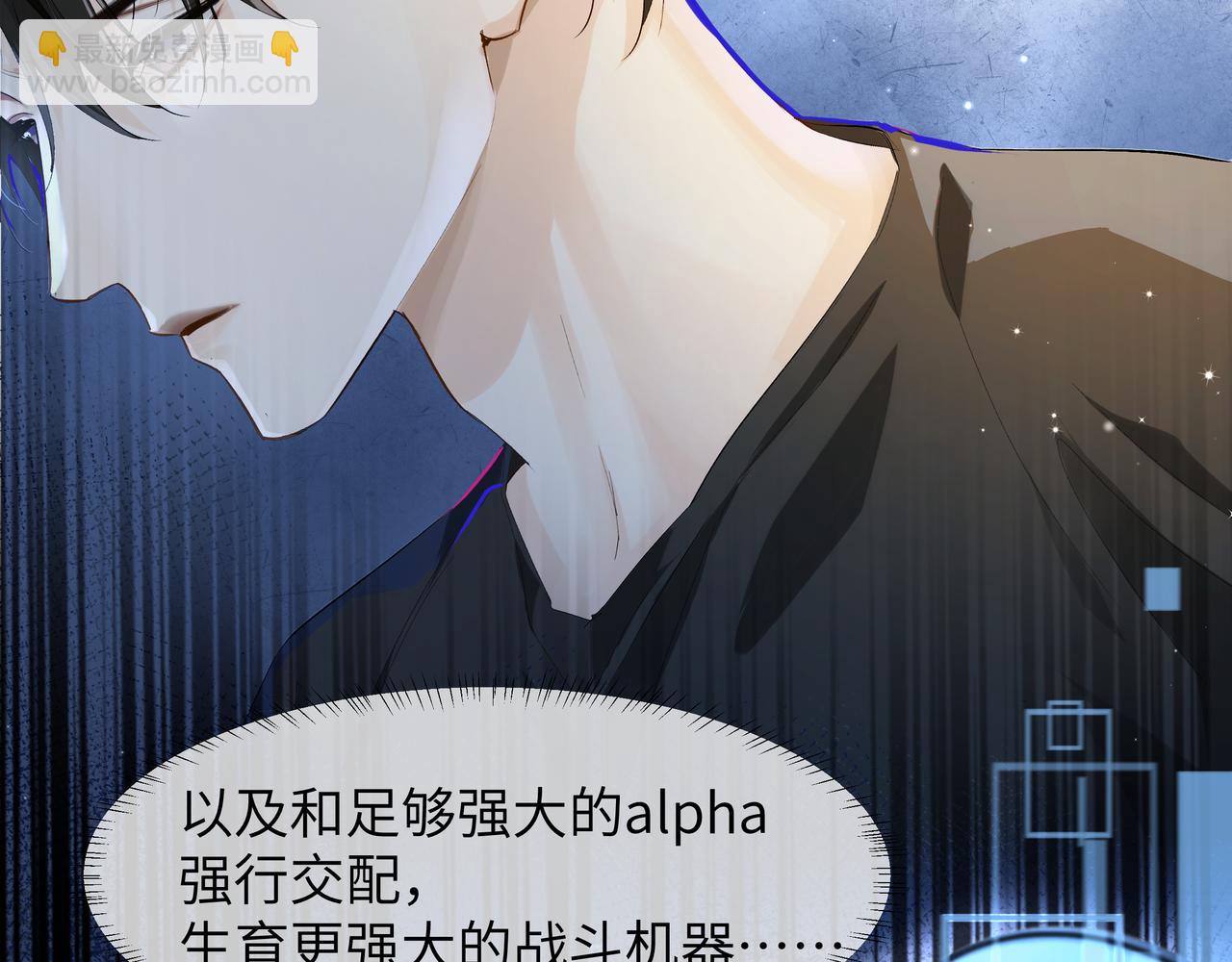 第4话 被赋予的回忆(1/2)-第4话