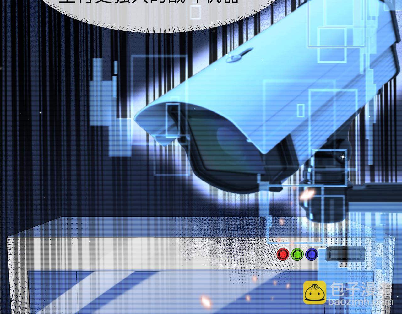 第4话 被赋予的回忆(1/2)-第4话