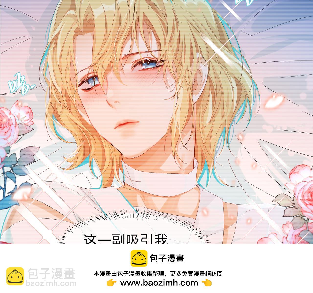 第4话 被赋予的回忆(1/2)-第4话