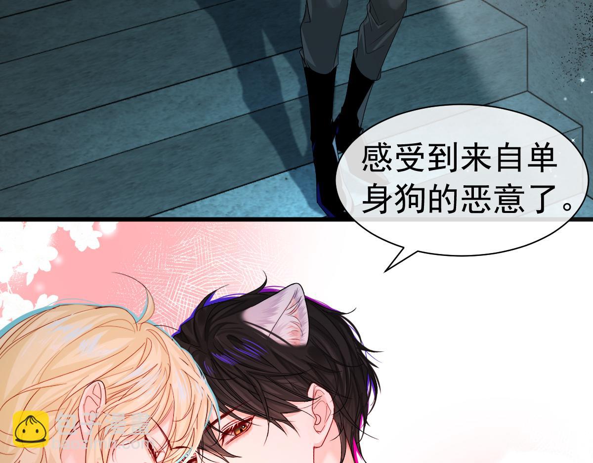 第32话 明目张胆勾老婆！(1/2)-第32话