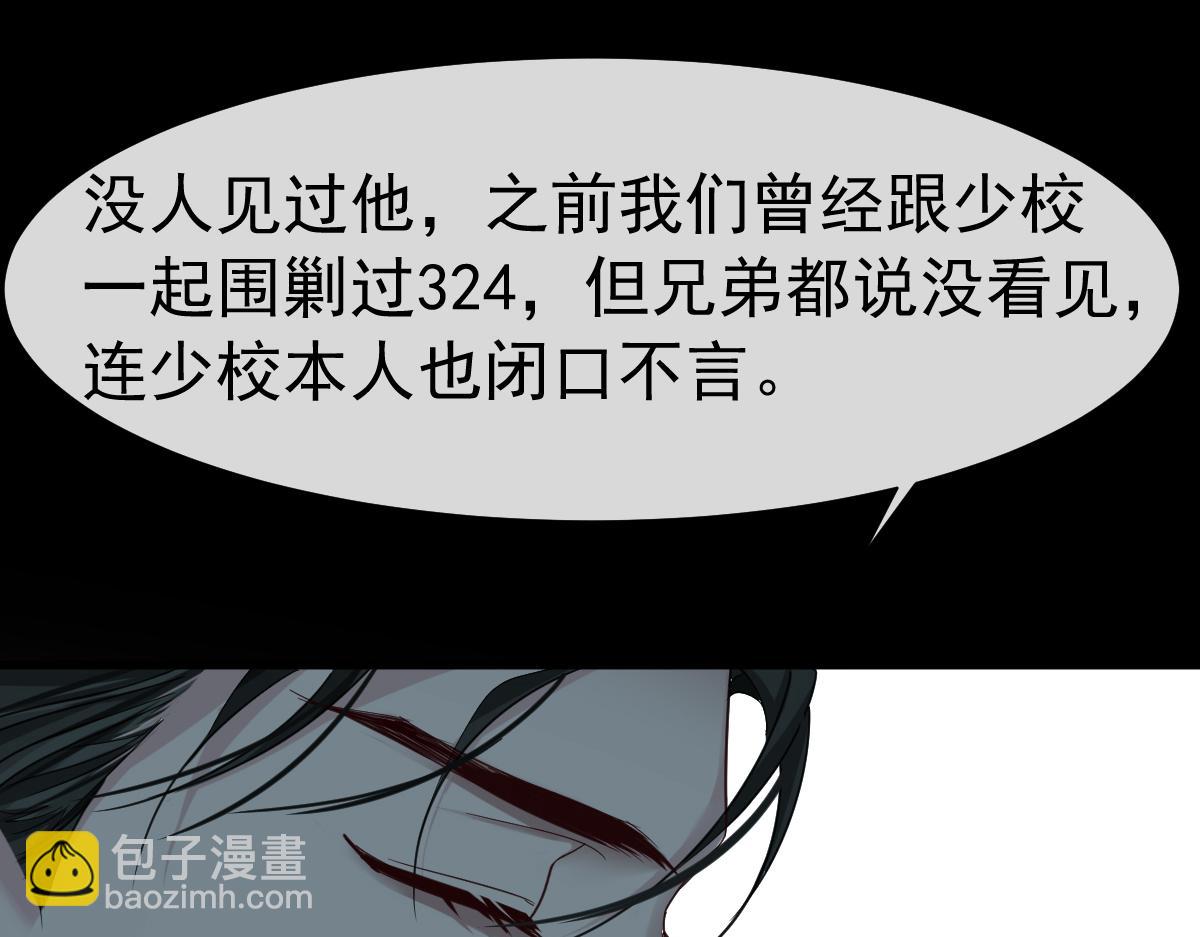 第32话 明目张胆勾老婆！(1/2)-第32话