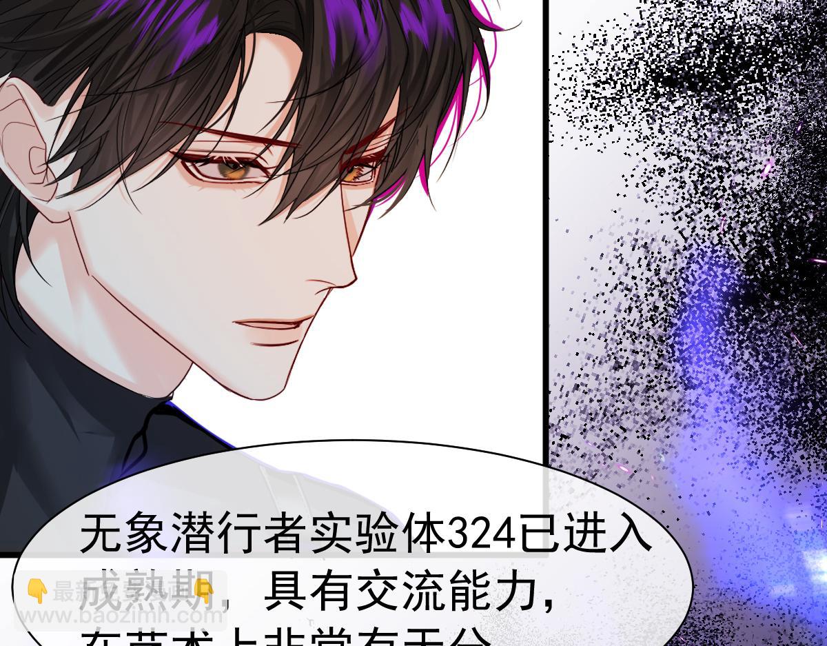 第32话 明目张胆勾老婆！(1/2)-第32话