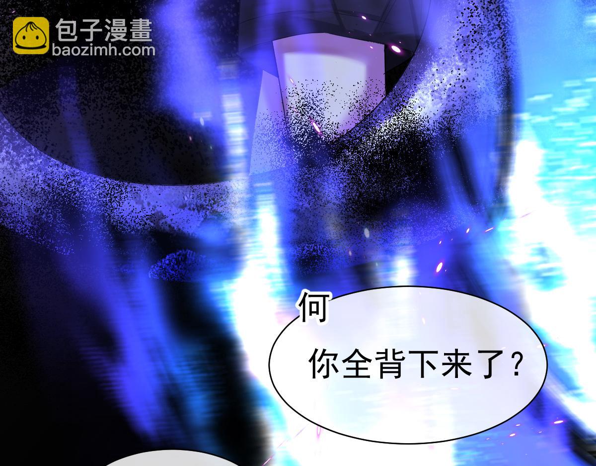 第32话 明目张胆勾老婆！(1/2)-第32话