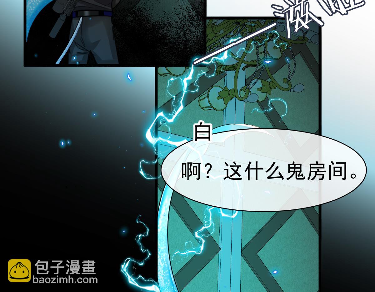 第32话 明目张胆勾老婆！(1/2)-第32话