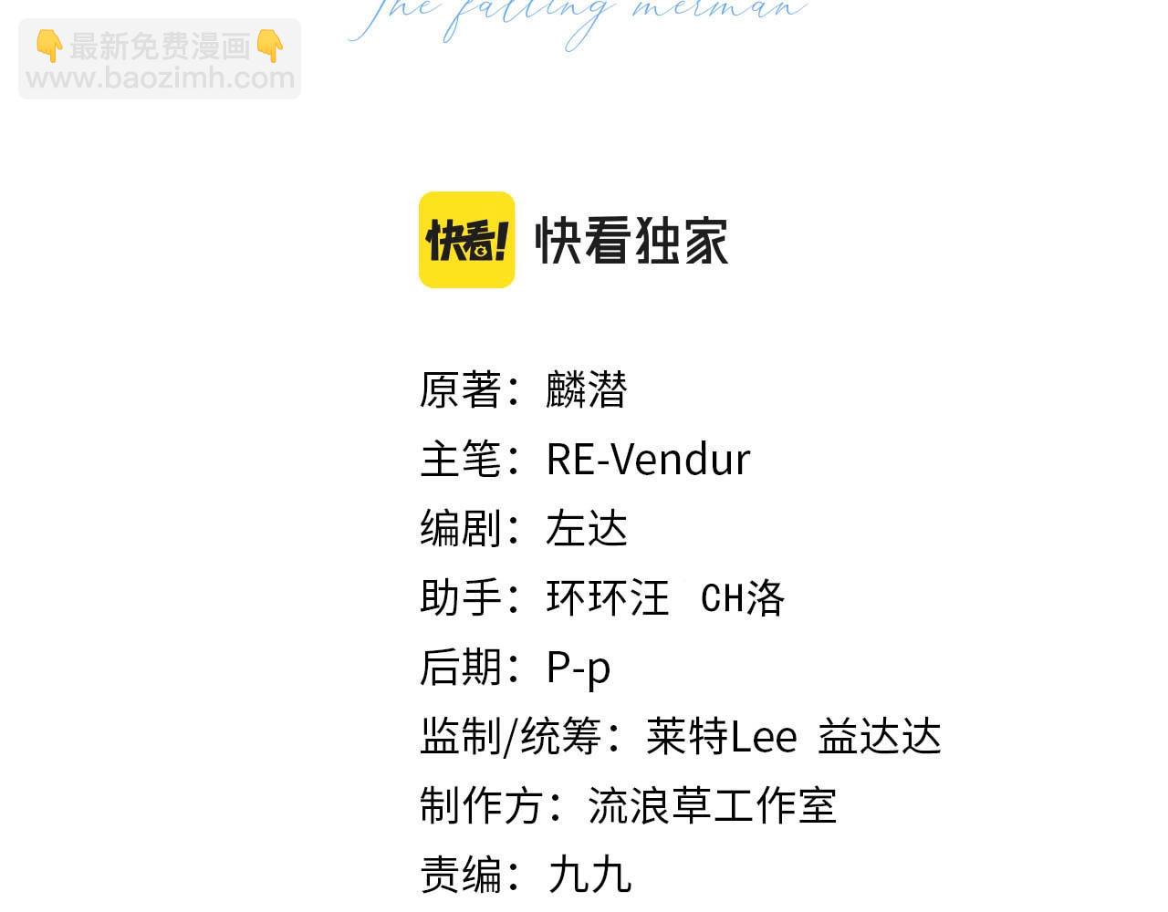 第32话 明目张胆勾老婆！(1/2)-第32话