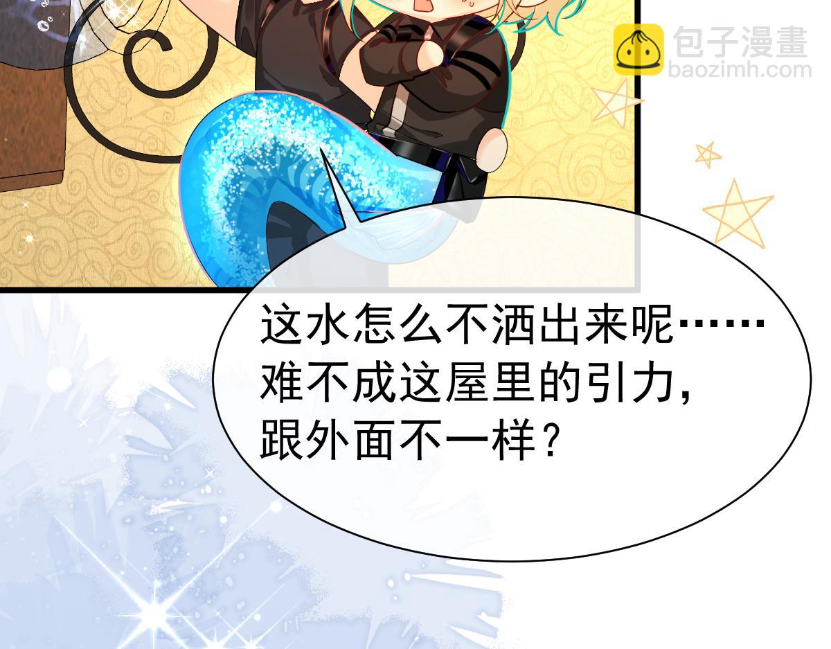 第32话 明目张胆勾老婆！(1/2)-第32话