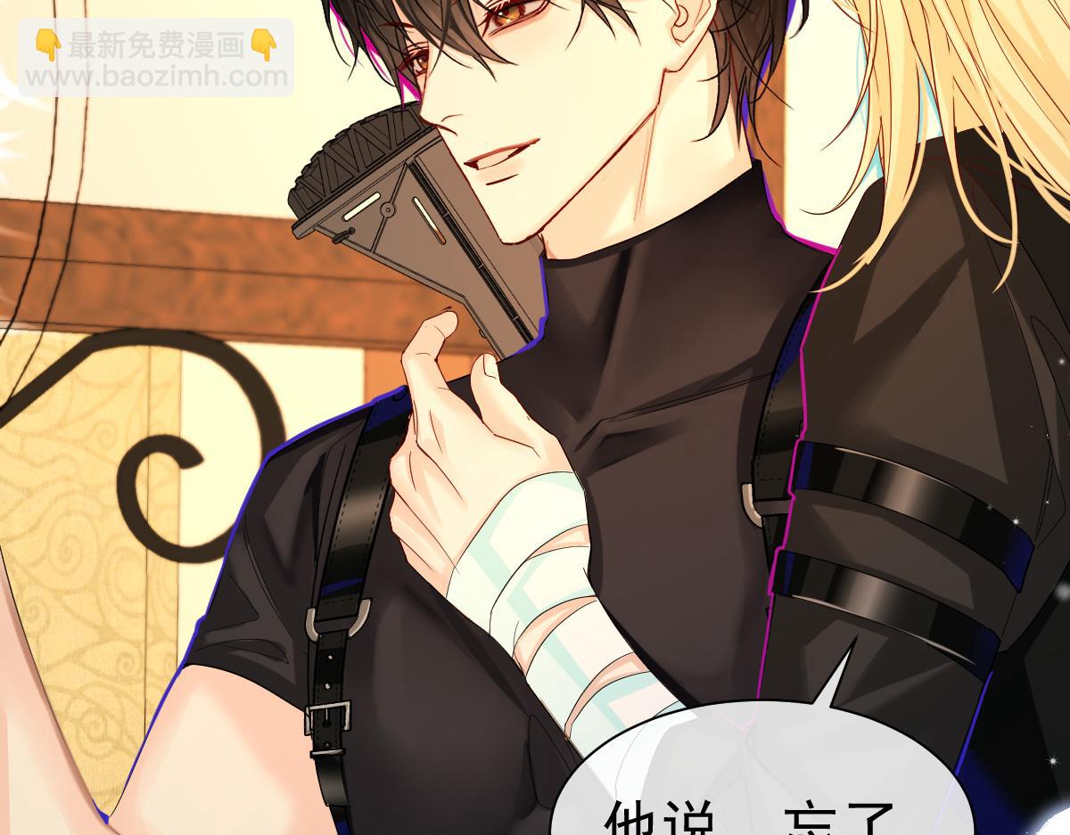 第32话 明目张胆勾老婆！(1/2)-第32话