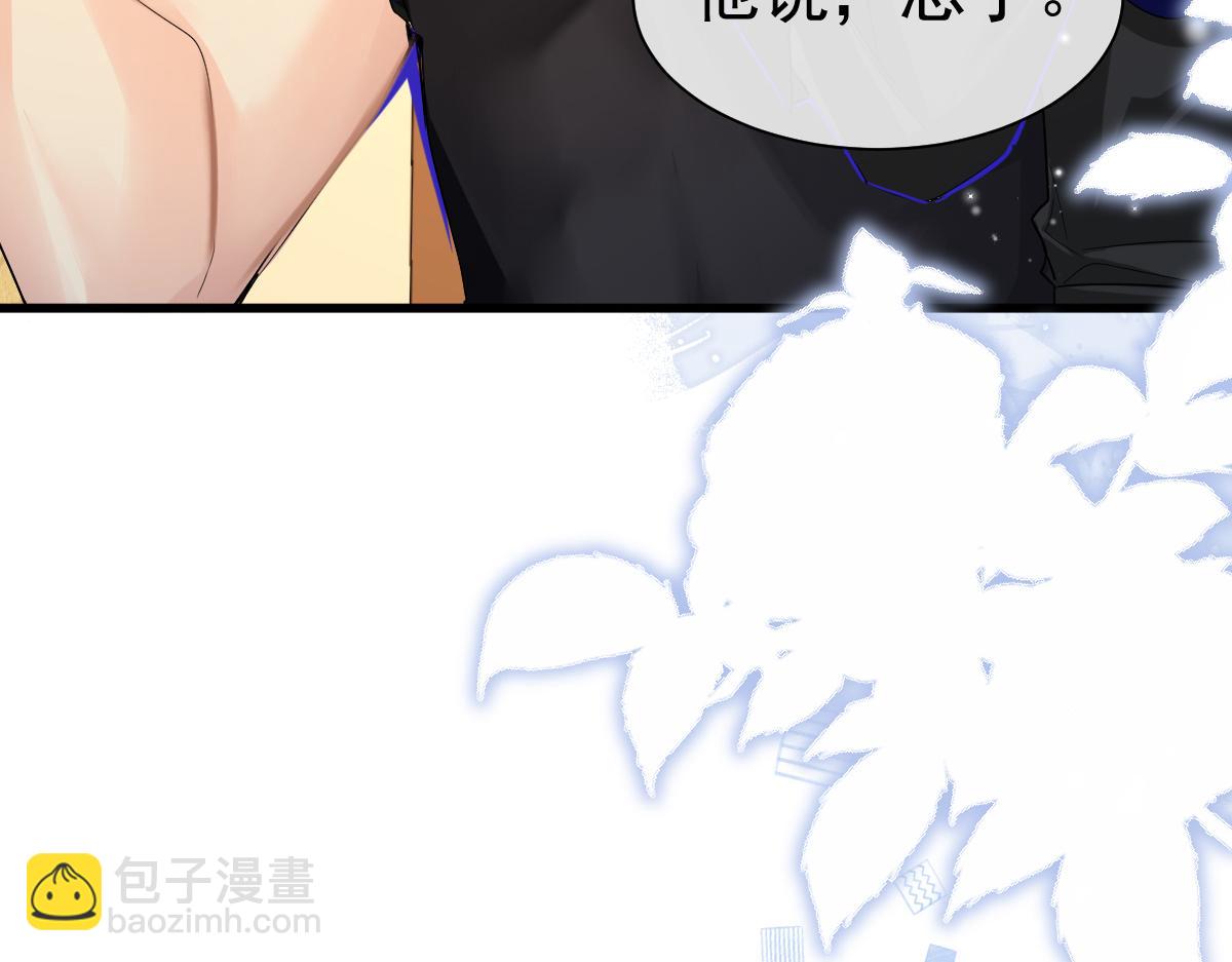 第32话 明目张胆勾老婆！(1/2)-第32话