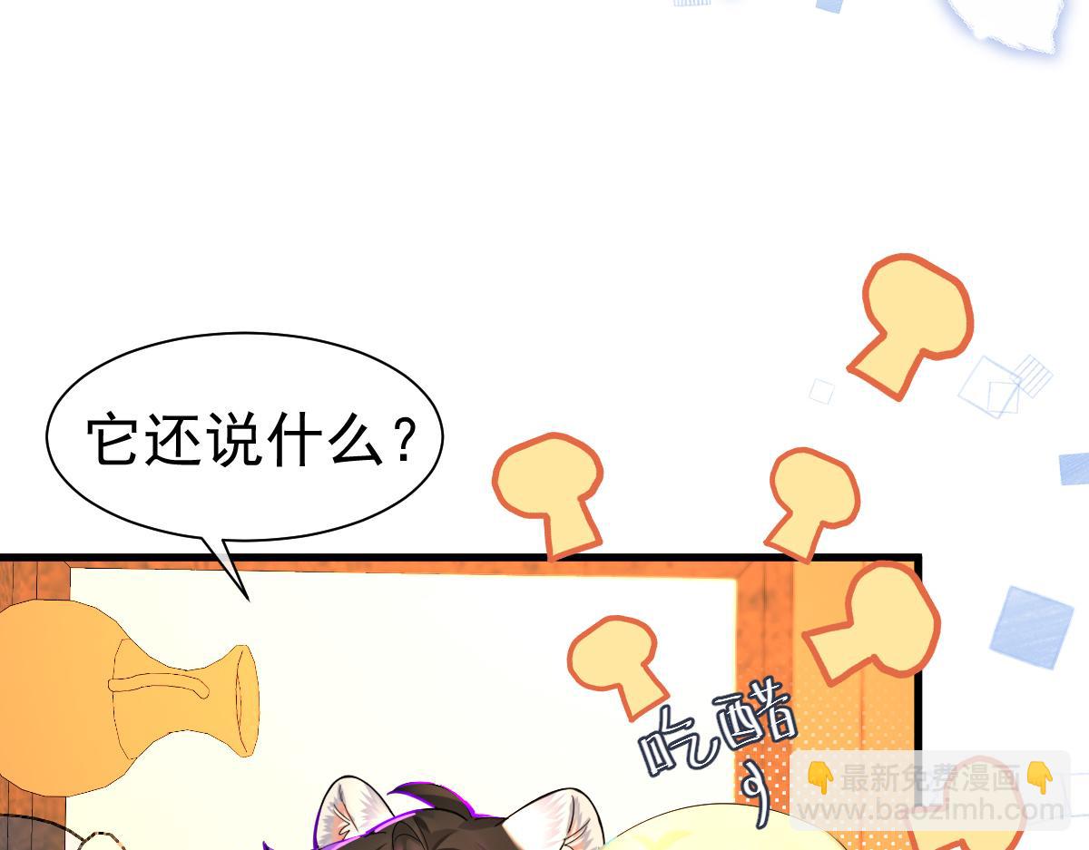 第32话 明目张胆勾老婆！(1/2)-第32话