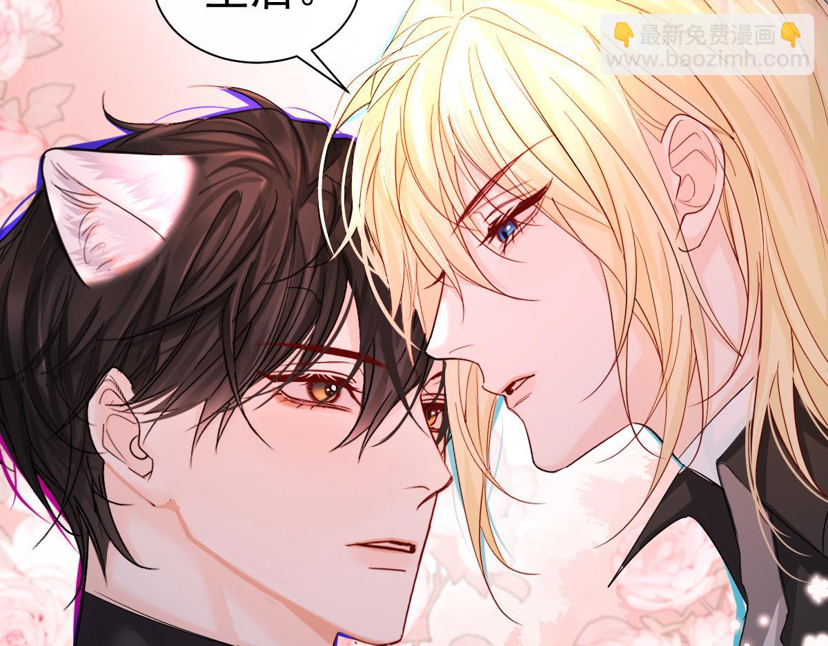 第32话 明目张胆勾老婆！(1/2)-第32话