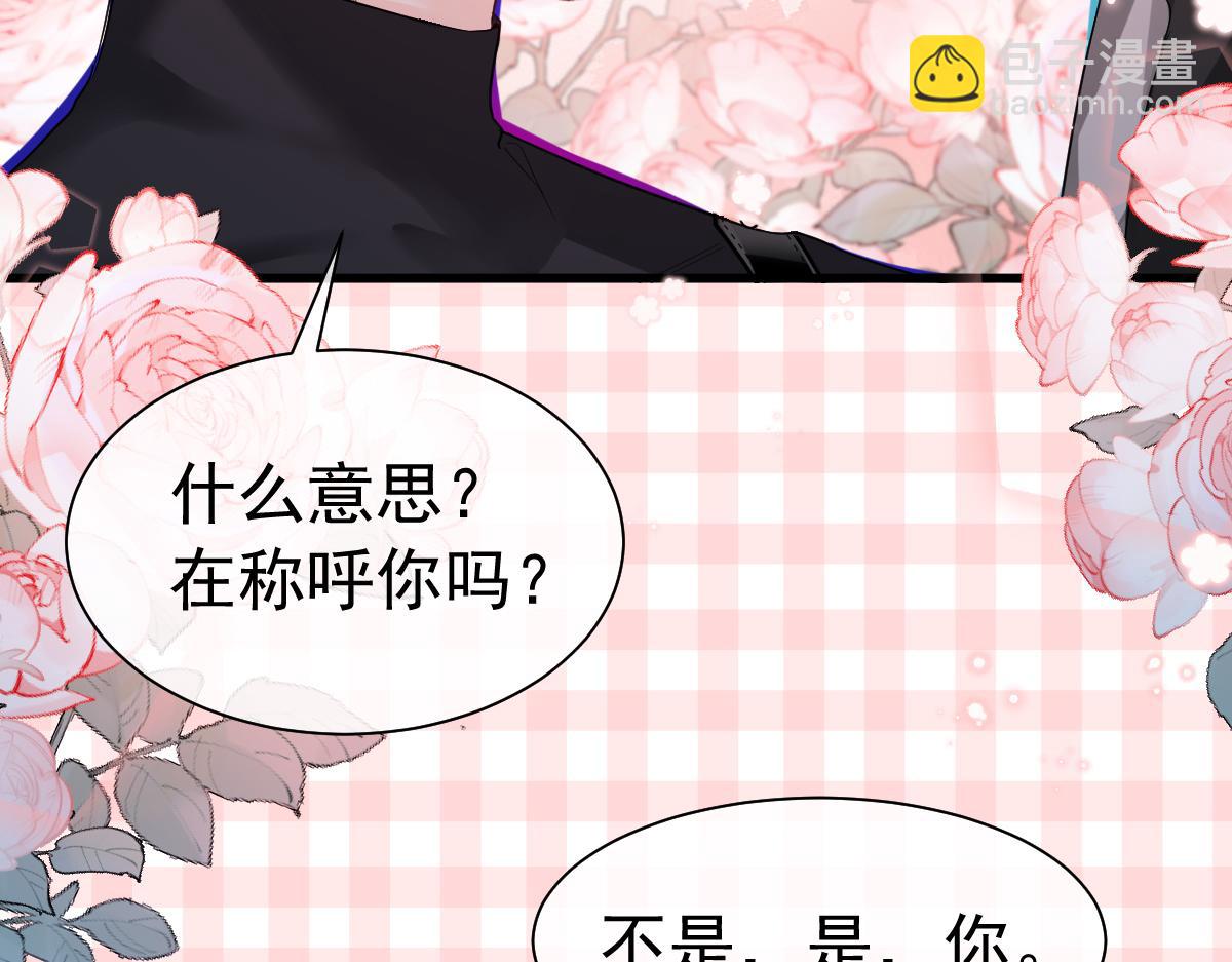 第32话 明目张胆勾老婆！(1/2)-第32话