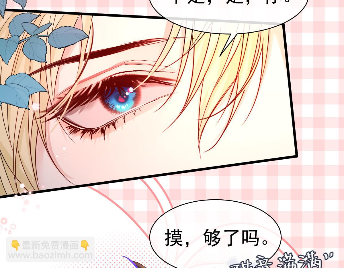 第32话 明目张胆勾老婆！(1/2)-第32话