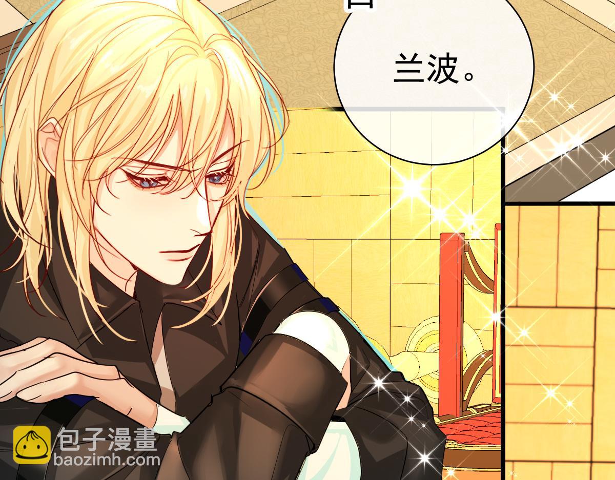 第32话 明目张胆勾老婆！(1/2)-第32话