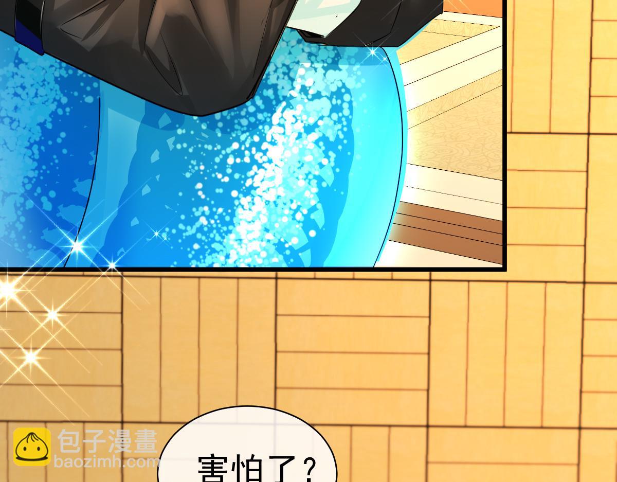 第32话 明目张胆勾老婆！(1/2)-第32话