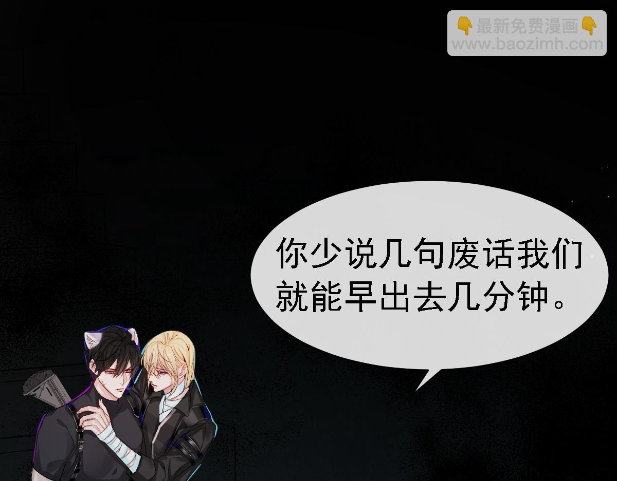 第32话 明目张胆勾老婆！(1/2)-第32话