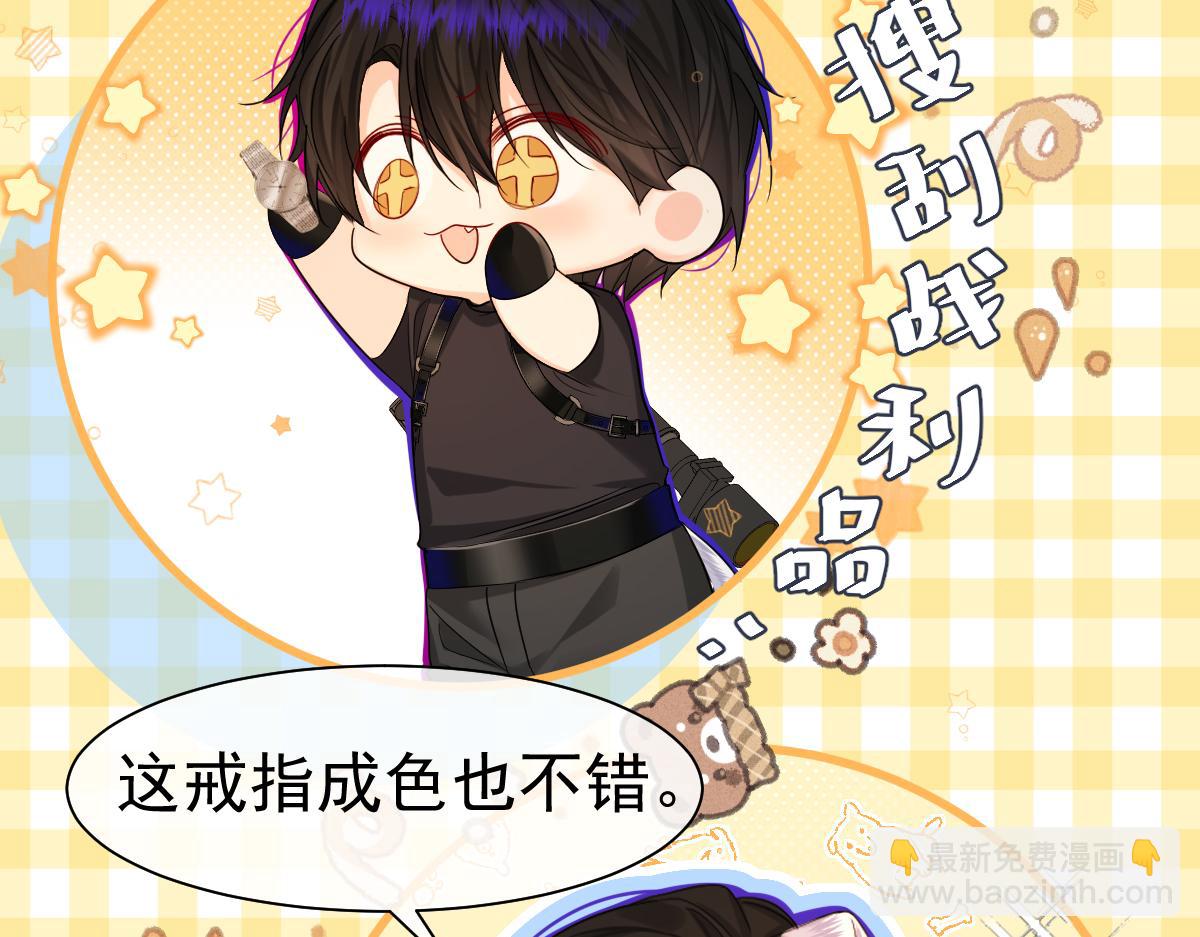 第34话 为你戴上戒指(1/2)-第34话