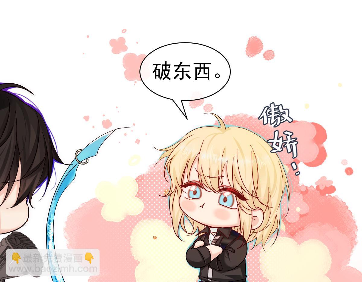 第34话 为你戴上戒指(1/2)-第34话