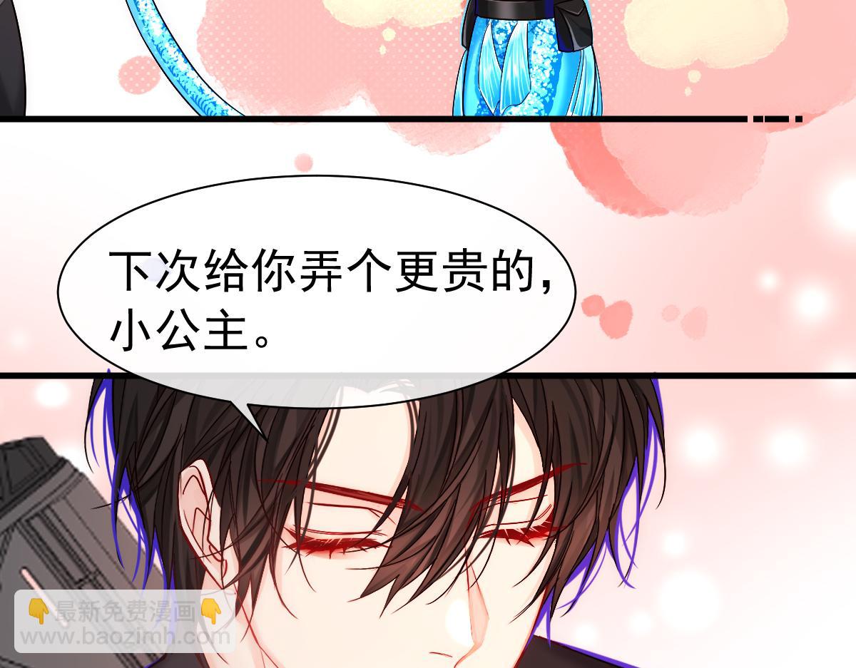 第34话 为你戴上戒指(1/2)-第34话